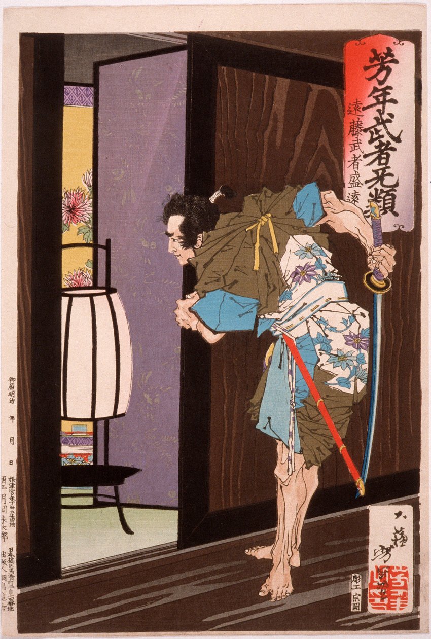 Endō Musha Morito se blíží ke Kesině ložnici od Tsukioka Yoshitoshi