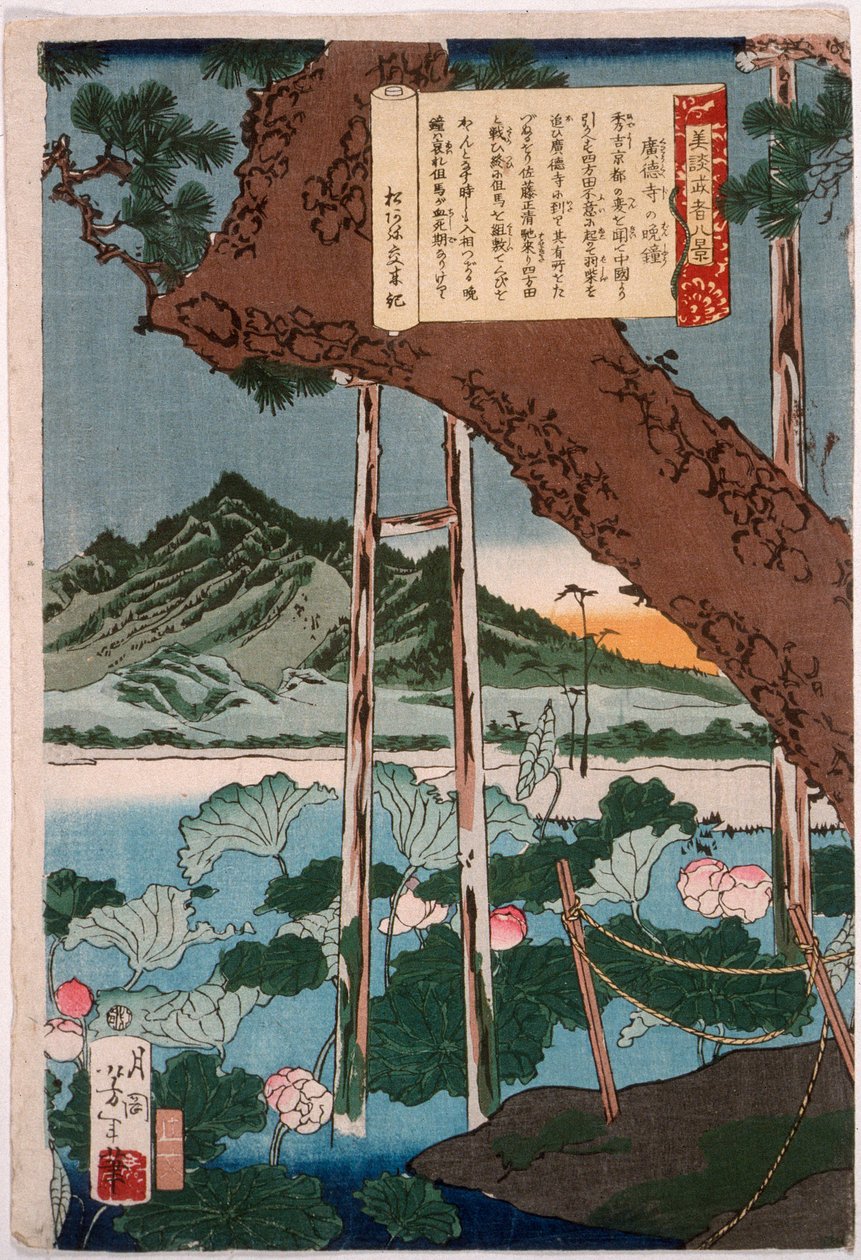 Večerní zvon v chrámu Kōtokuji od Tsukioka Yoshitoshi