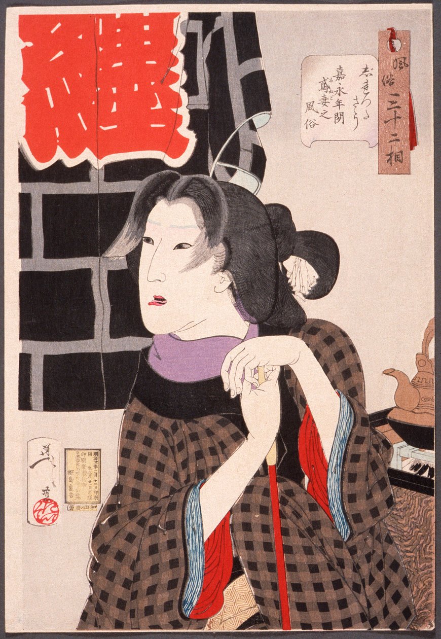 V očekávání: Manželka hasiče v období Kaei (1848-1853) od Tsukioka Yoshitoshi
