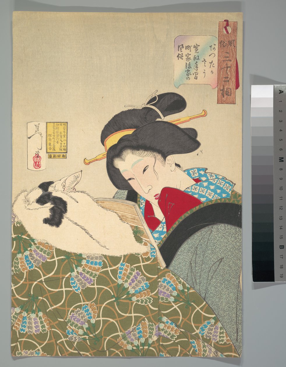Warmes Gefühl od Tsukioka Yoshitoshi