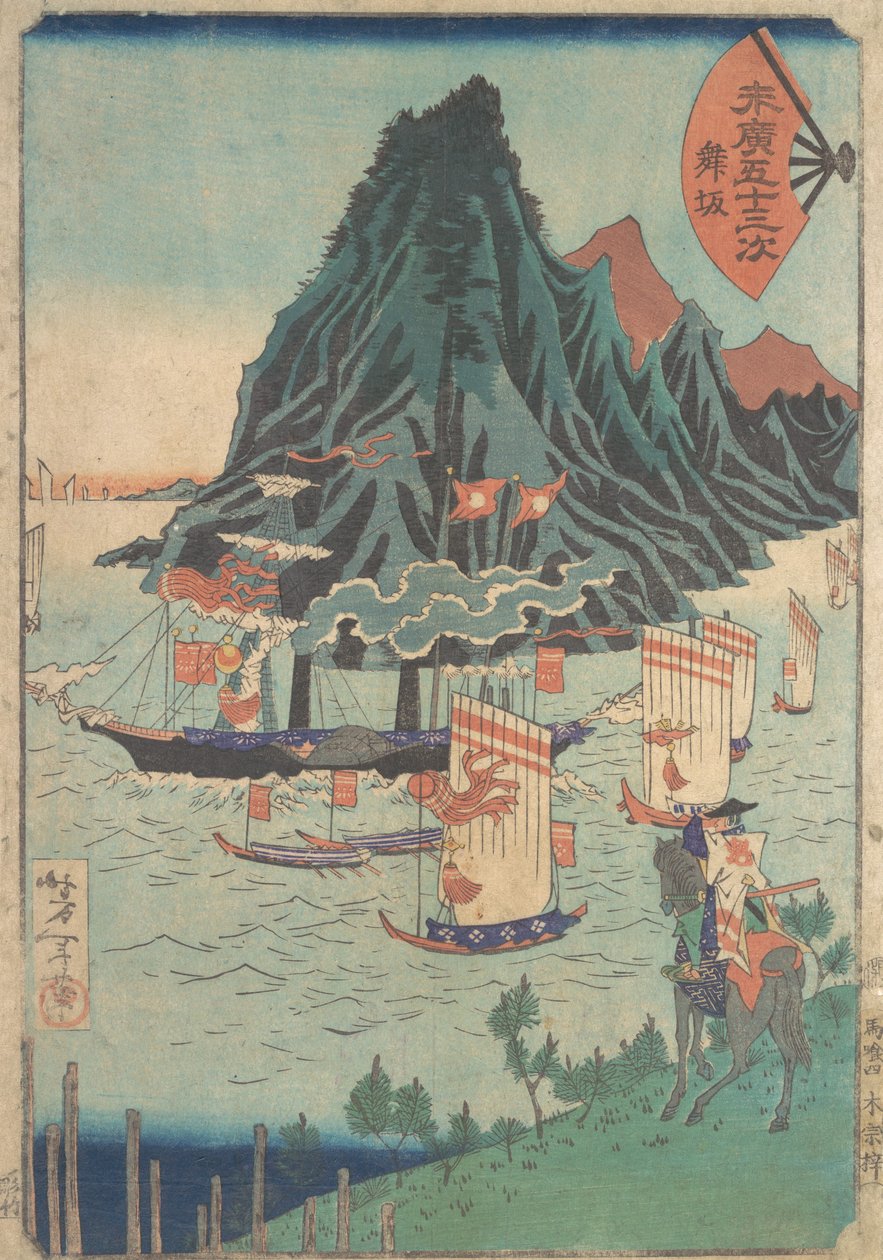 Padesát tři stanic Suehiro: Warrior Looks at Passing Steamship, ca. 1865, od Tsukioka Yoshitoshi