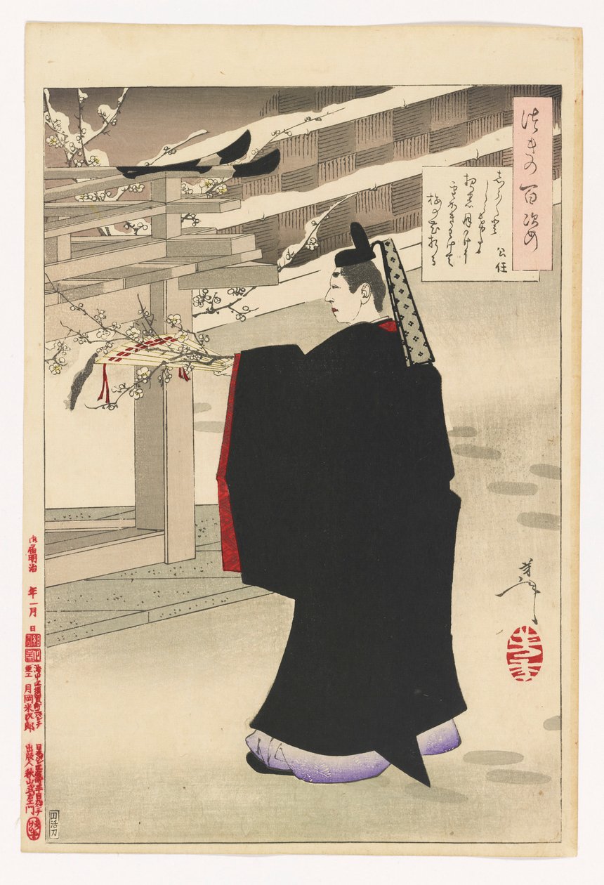 Fujiwara no Kinto trhá švestkové květy: # 47 ze Sto aspektů Měsíce od Tsukioka Yoshitoshi