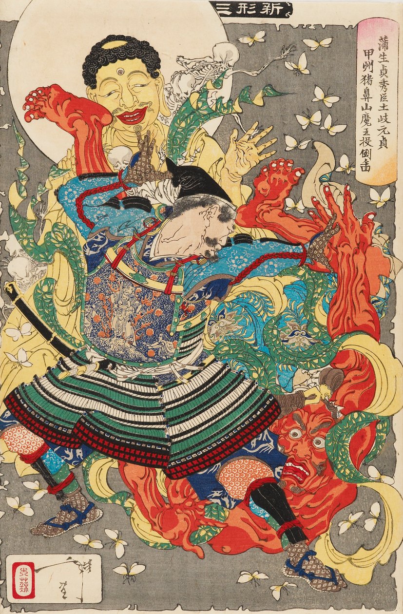 Gamo Sadahide’s Retainer, Toki Motosada, Svržení krále démonů na zem, c1890 od Tsukioka Yoshitoshi