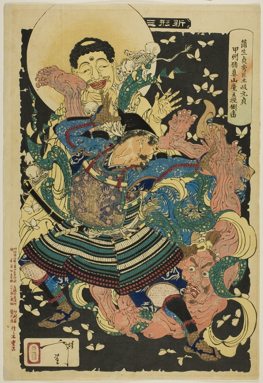 Sluha Gamo Sadahideho, Toki Motosada, sráží krále démonů k zemi na hoře Inahana, ze série "Nové podoby třiceti šesti duchů (Shinkei sanjuroku kaisen)". od Tsukioka Yoshitoshi