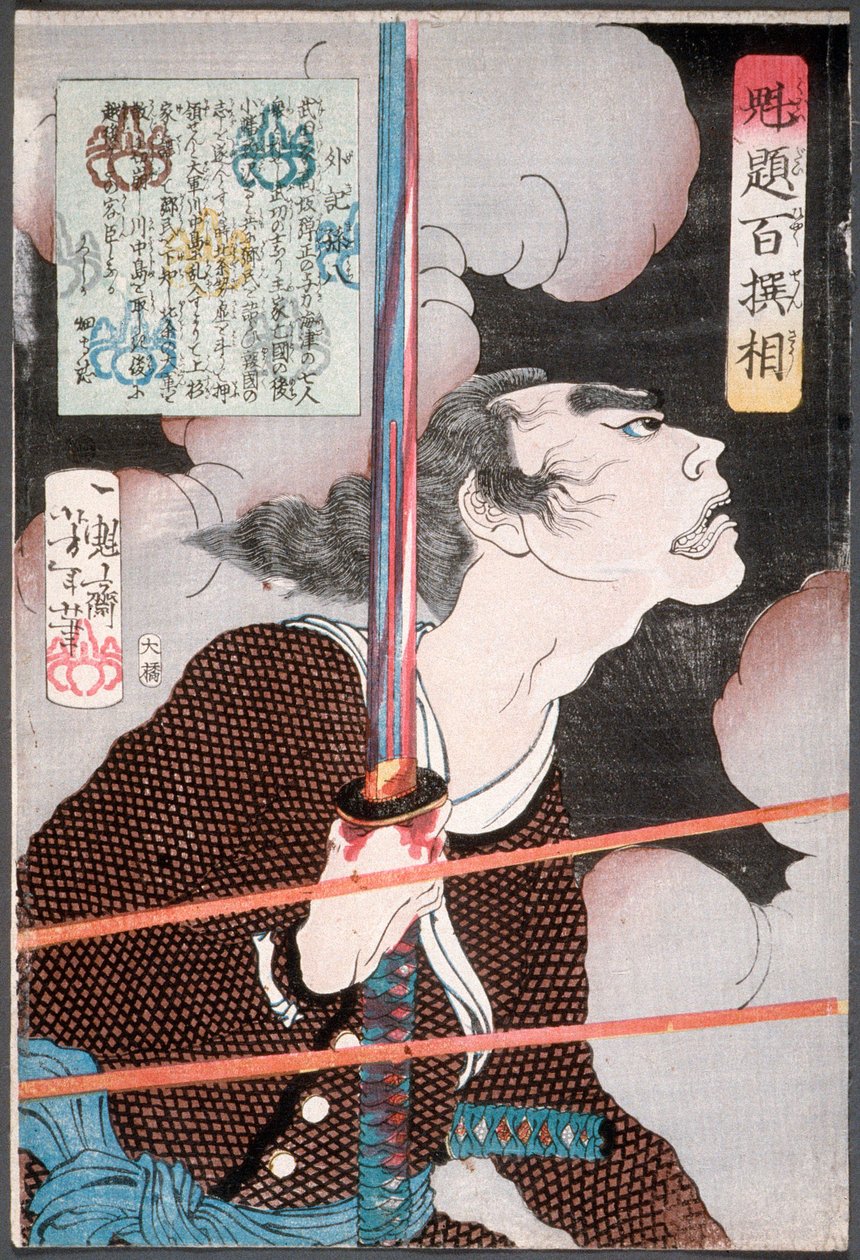 Geki Magohachi v kouři a palbě z pušek od Tsukioka Yoshitoshi