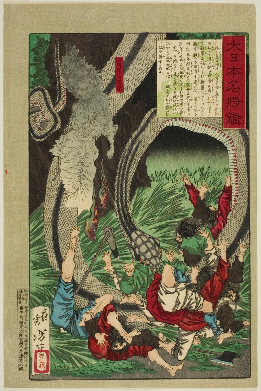 Duch velkého generála Tamiči (Daishogun Tamichi no rei), ze série „Zrcadlo slavných japonských generálů (Dai Nihon meisho kagami)“ od Tsukioka Yoshitoshi