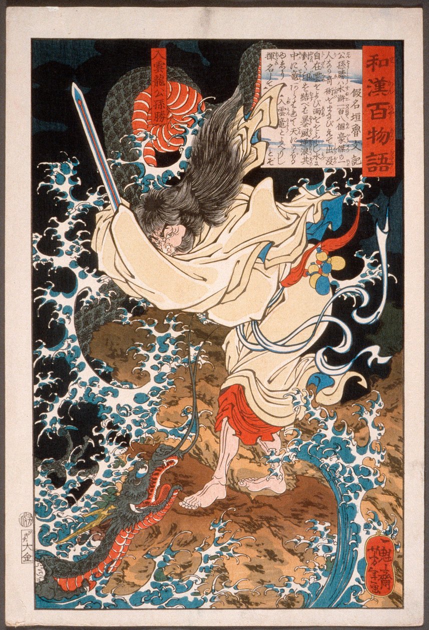 Gongsun Sheng, drak v oblacích od Tsukioka Yoshitoshi