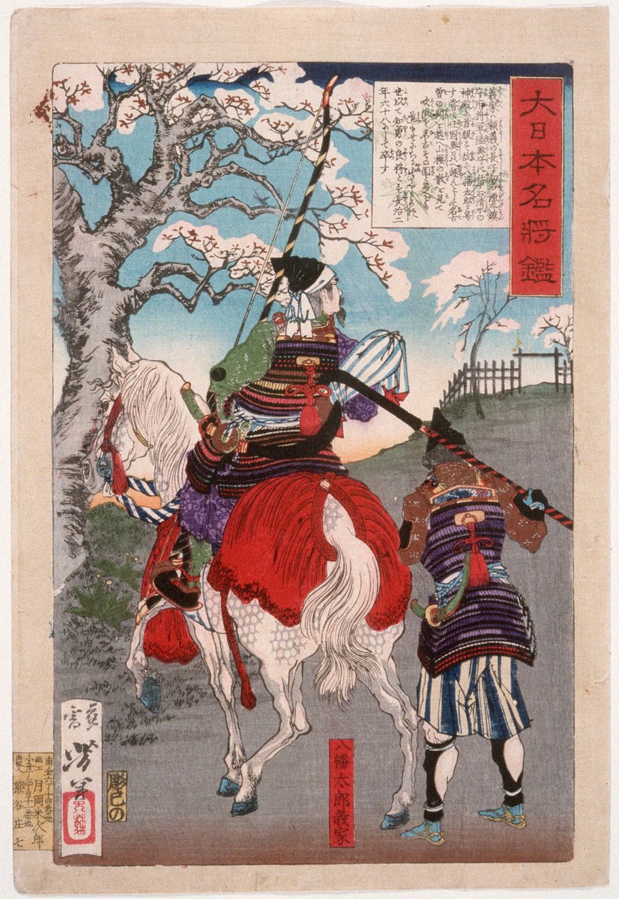 Hachimantarō Yoshiie u závory Nakoso od Tsukioka Yoshitoshi