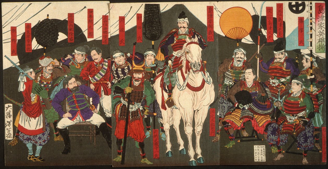 Hrdinové rodu Šimazu od Tsukioka Yoshitoshi