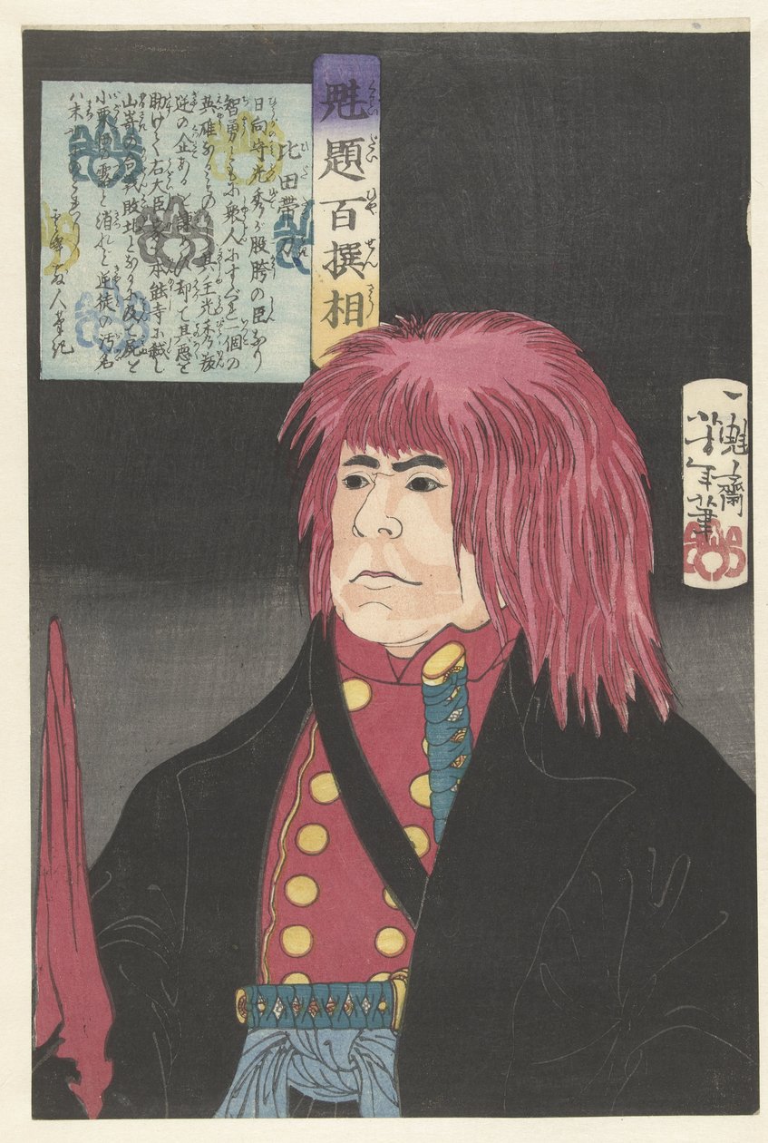 Hida no Tatewaki (název na objektu) Sto válečníků vybraných Yoshitoshi (název série) Kaidai hyaku senso (název série na objektu) od Tsukioka Yoshitoshi
