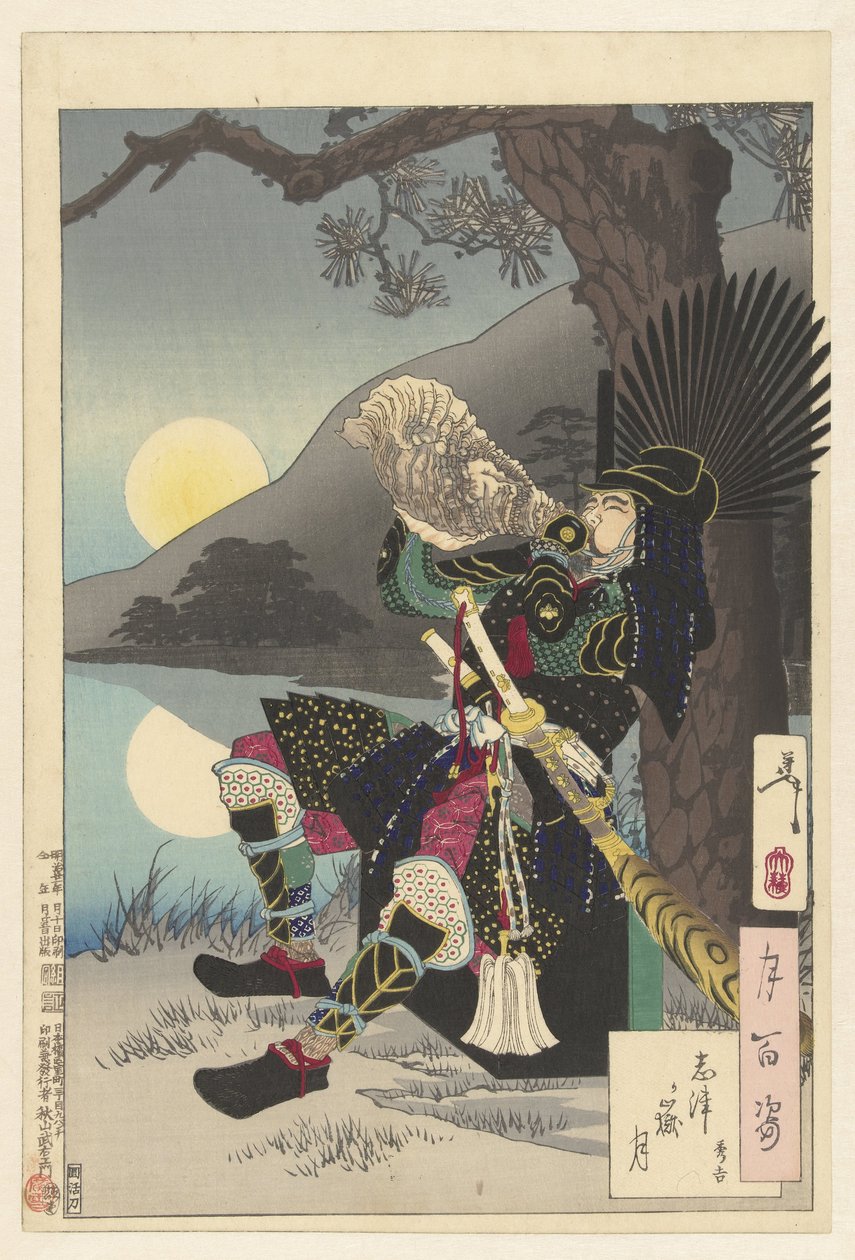 Hideyoshi Endemante Shizugatake Shizuga Taketsuki rezervovat Tsuki Hyakushi od Tsukioka Yoshitoshi