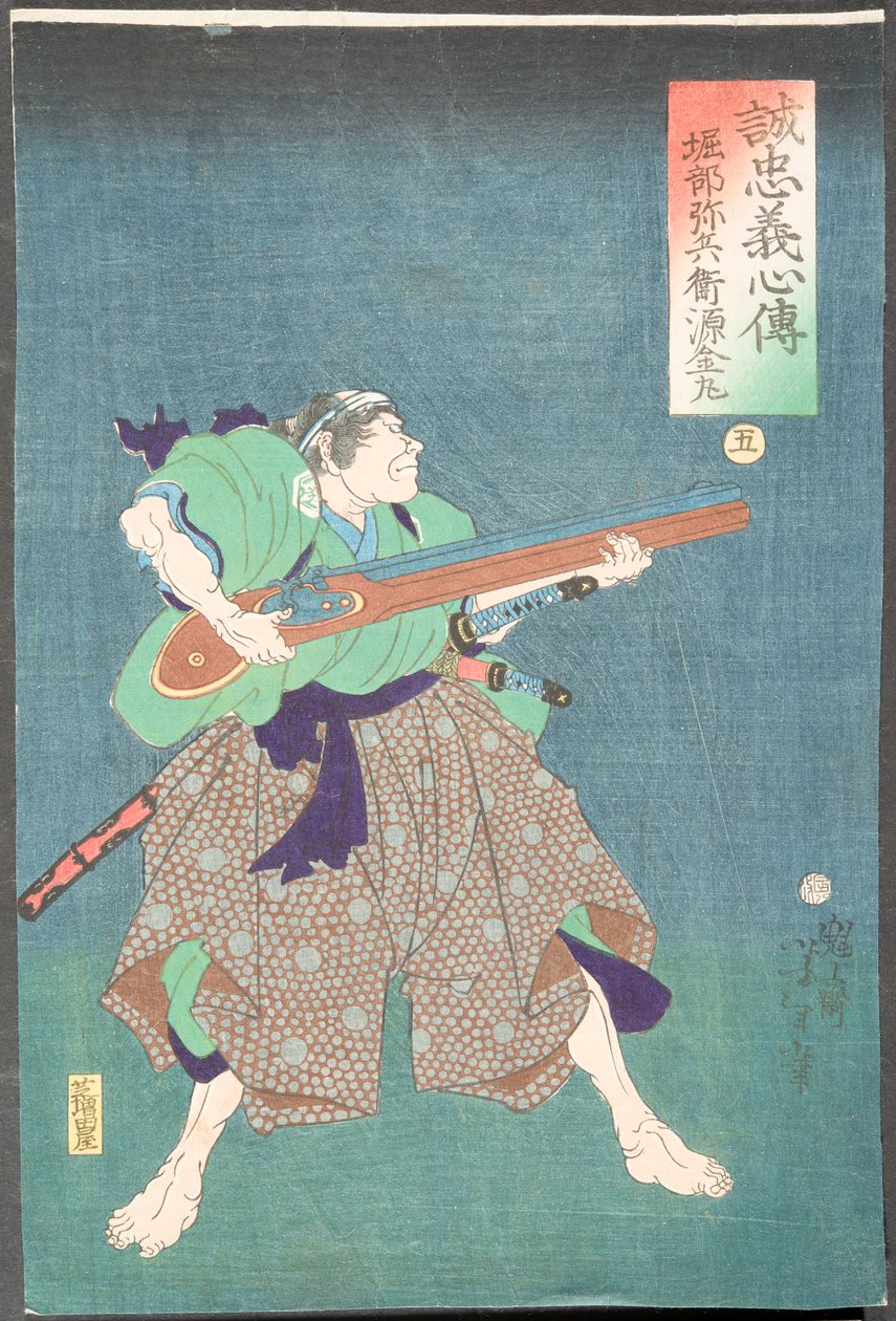 Horibe Yahei Minamoto Kanemaru od Tsukioka Yoshitoshi