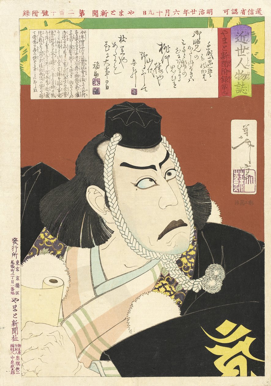 Ichikawa Danjūrō IX jako Musashibō Benkei v Kanjinchō od Tsukioka Yoshitoshi