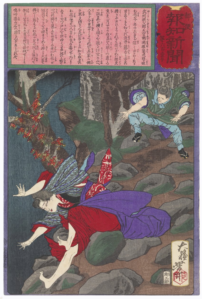 V záchvatu žárlivosti Arai Tōkichi vrhá kámen na Ohanu od Tsukioka Yoshitoshi