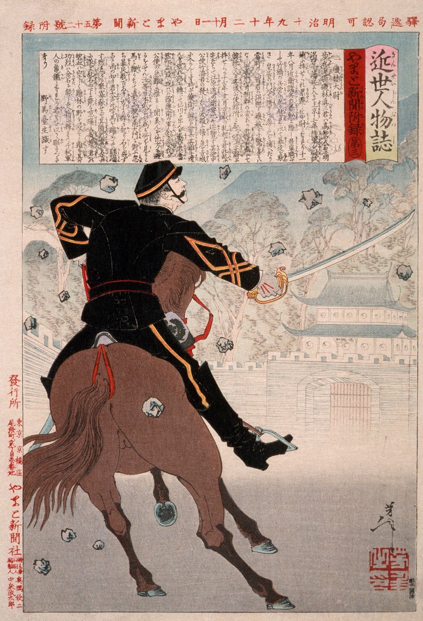 Isobayashi Taii na koni u brány hradu, kde padají kameny od Tsukioka Yoshitoshi