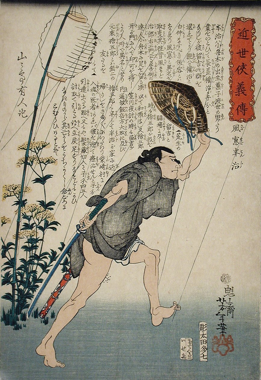 Kazamado Hanji v mírném dešti od Tsukioka Yoshitoshi