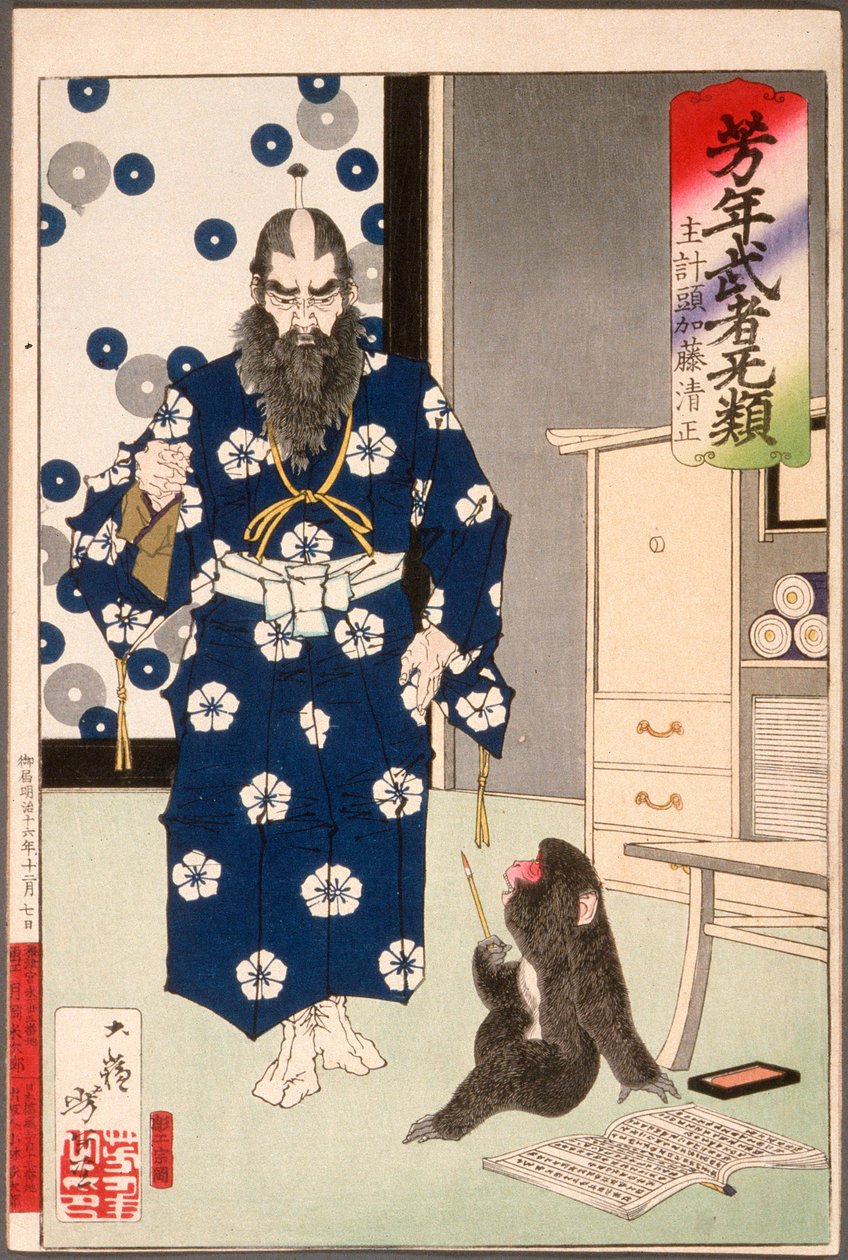 Kazuenokami Katō Kiyomasa pozoruje opici se psacím štětcem od Tsukioka Yoshitoshi