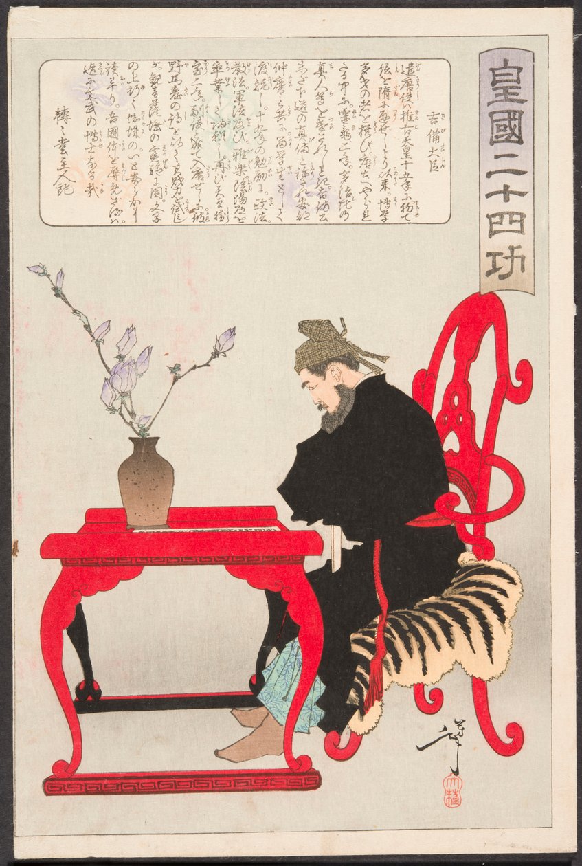 Kibi Daijin sedící u čínského stolu od Tsukioka Yoshitoshi