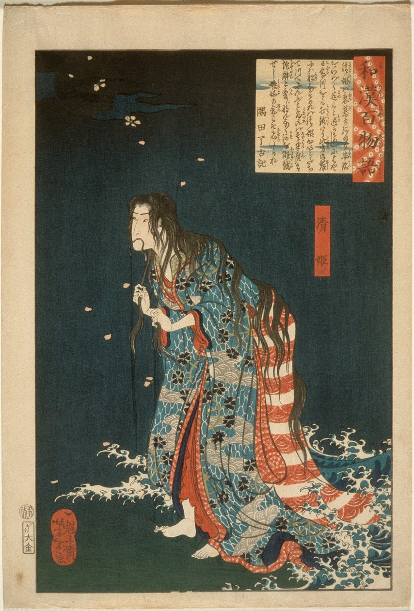 Kiyohime, vynořující se z řeky Hidaka a proměňující se v hada od Tsukioka Yoshitoshi