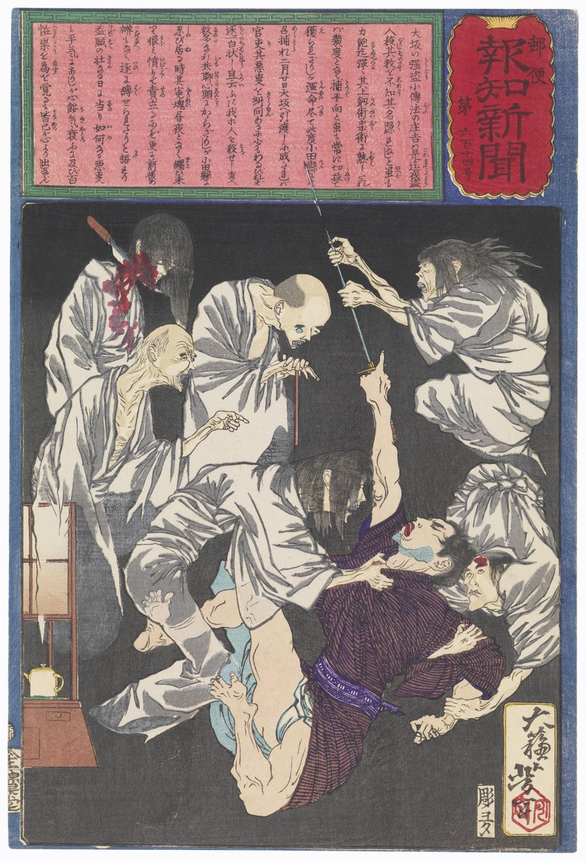 Kodembō no Shōshichi, zloděj z Ósaky, sužovaný duchy od Tsukioka Yoshitoshi
