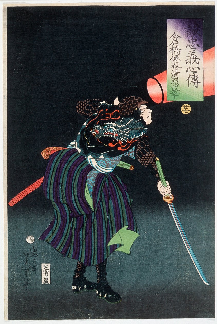 Kurahashi Densuke Kiyohara no Takeyuki s lucernou od Tsukioka Yoshitoshi