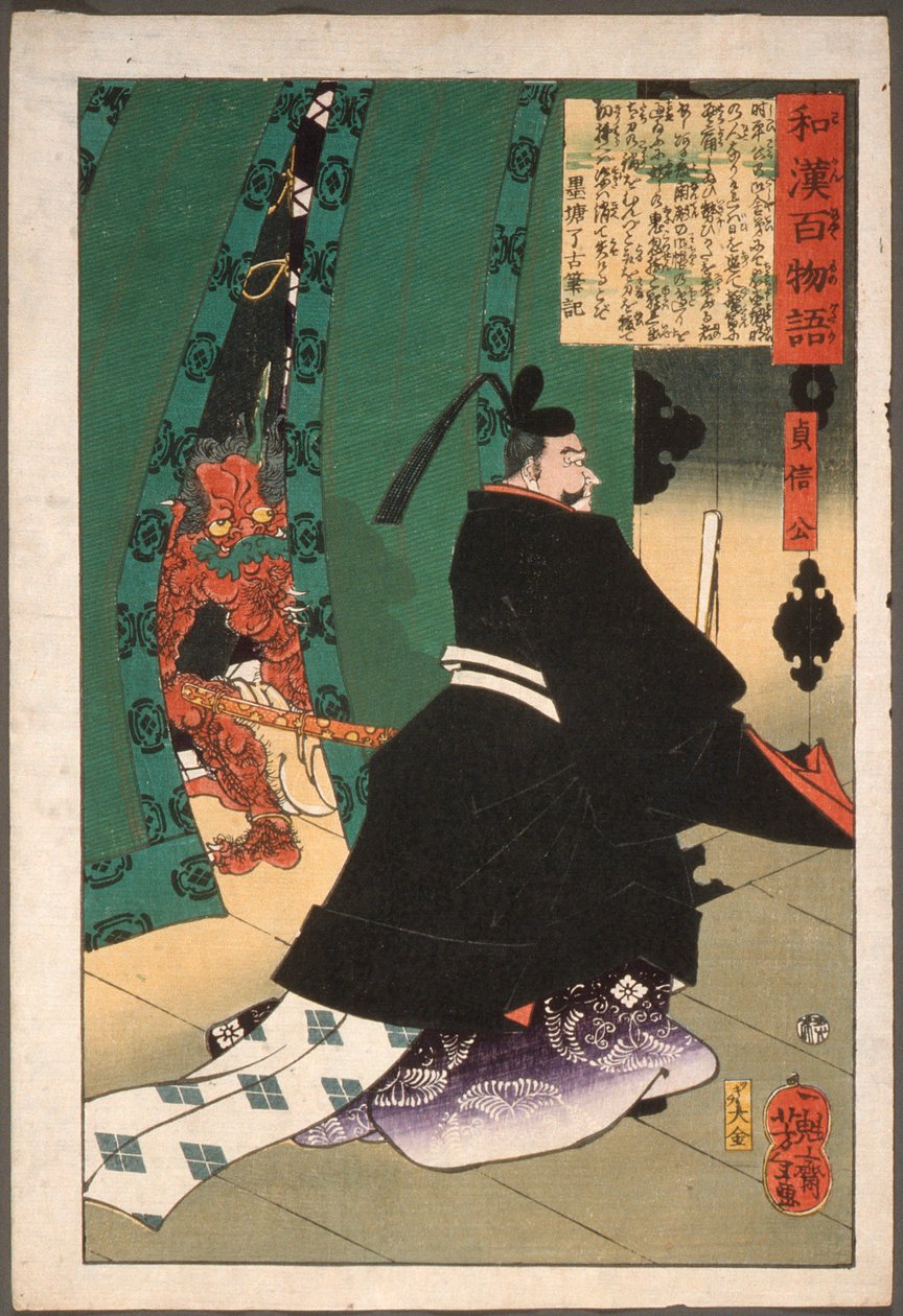 Lord Sadanobu mit einem Dämon hinter einem Schirm od Tsukioka Yoshitoshi