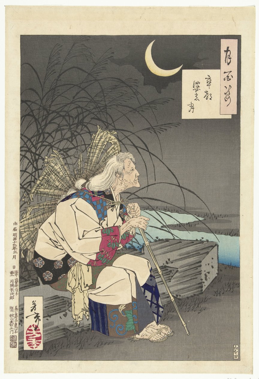 Měsíc náhrobního kamene Sotoba no tsuki (název na objektu) Sto aspektů Měsíce (název série) Tsuki hyakushi (název série na objektu) od Tsukioka Yoshitoshi