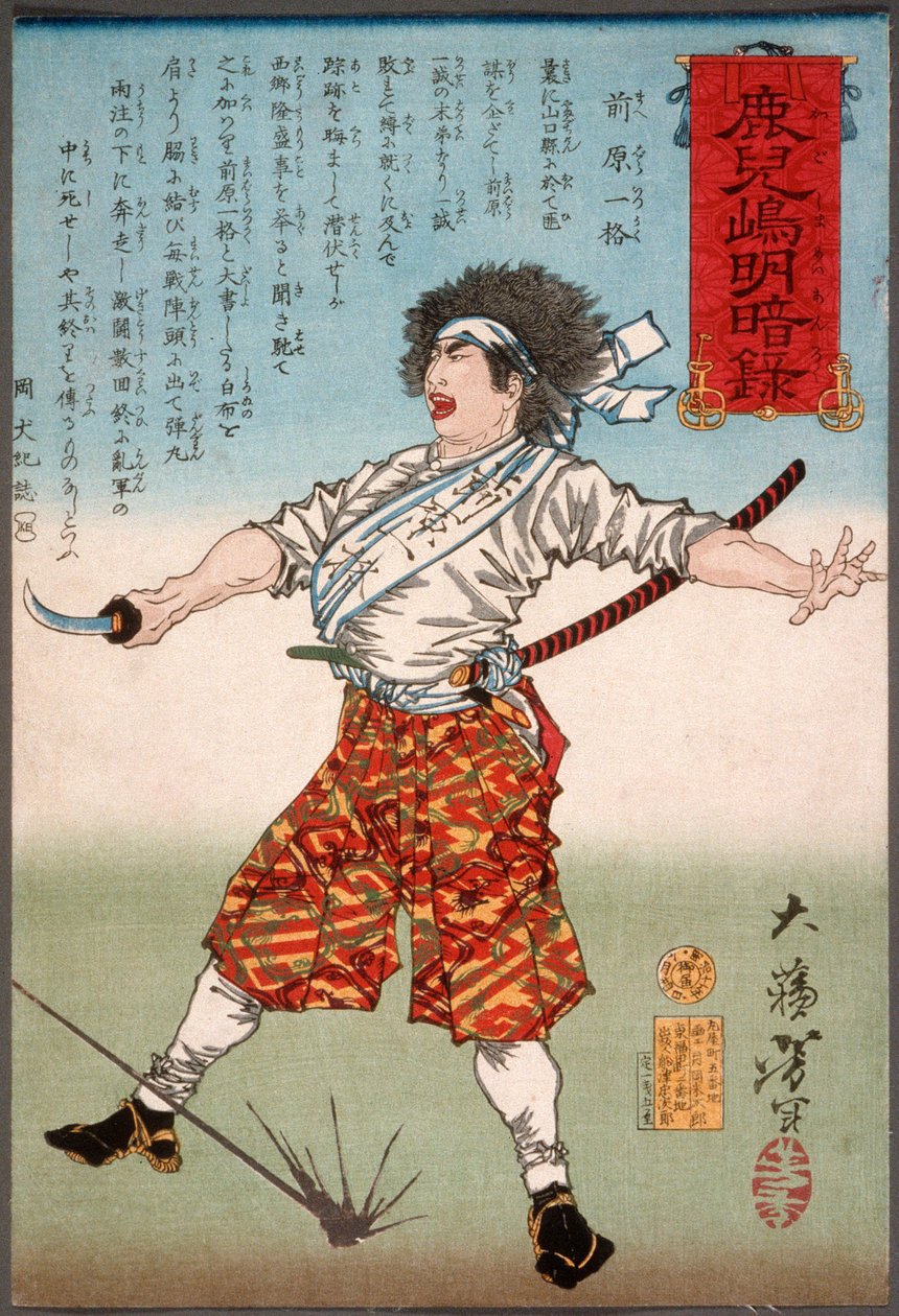Maebara Ikkaku s mečem v ruce od Tsukioka Yoshitoshi
