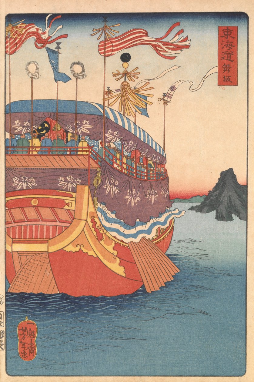 Maisaka od Tsukioka Yoshitoshi