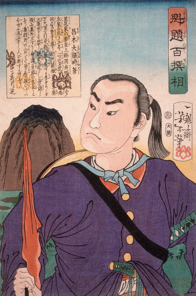 Masaki Taizen Tokiyoshi od Tsukioka Yoshitoshi