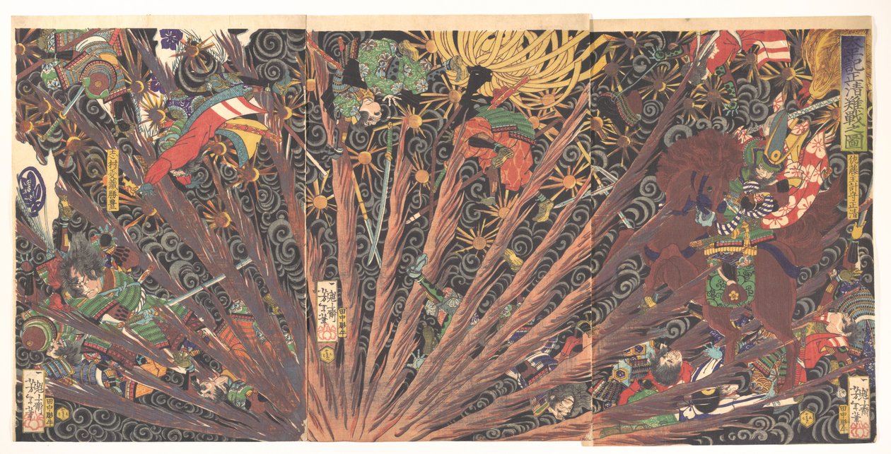 Masakiyos herausfordernde Schlacht, aus Taiheiki (Chronik des großen Friedens) od Tsukioka Yoshitoshi