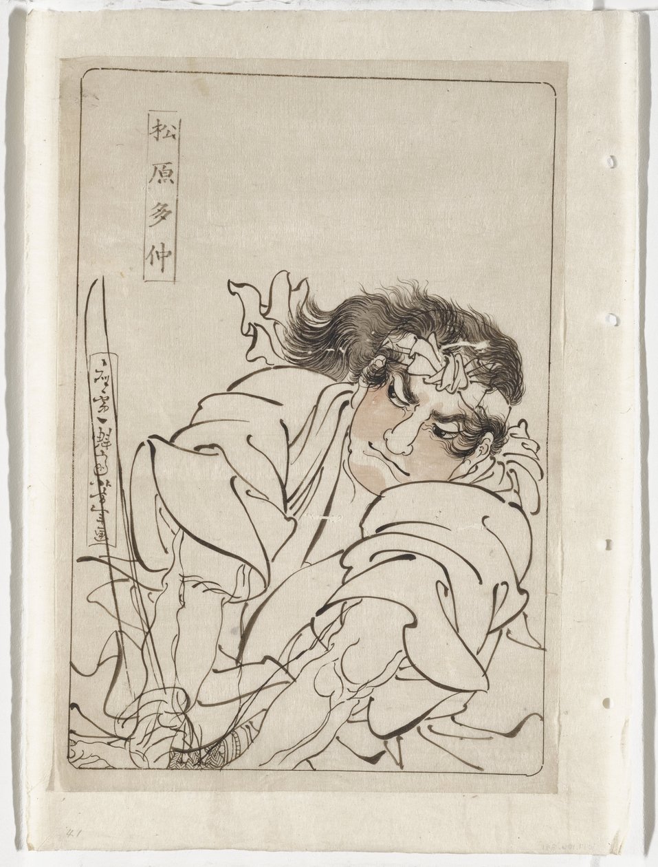 Matsubara Tachū od Tsukioka Yoshitoshi