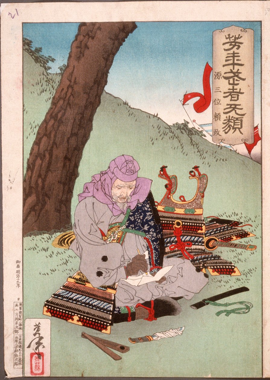 Minamoto Yorimasa se připravuje spáchat sebevraždu od Tsukioka Yoshitoshi