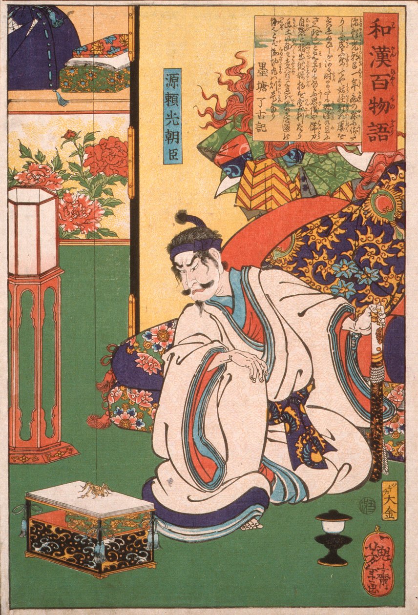 Minamoto Yorimitsu Ason pozorující pavouka od Tsukioka Yoshitoshi