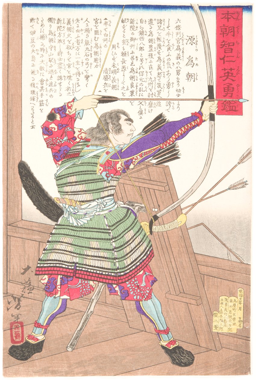 Minamoto no Tametomo s lukem od Tsukioka Yoshitoshi