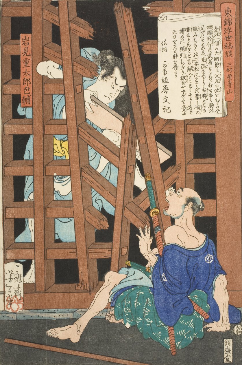 Miyoshiya Shunzan a Iwami Jūtarō od Tsukioka Yoshitoshi