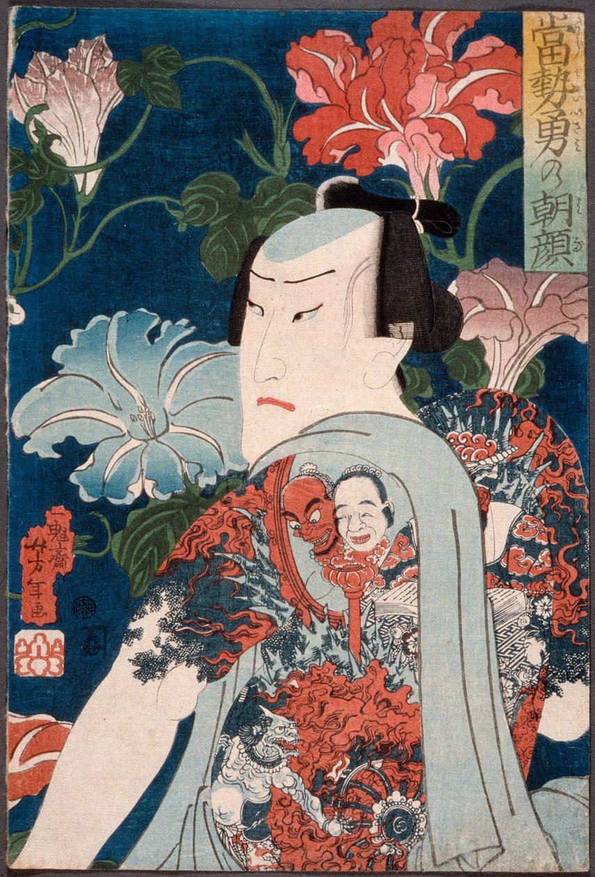 Moderní galantní muži s povíjnicemi od Tsukioka Yoshitoshi