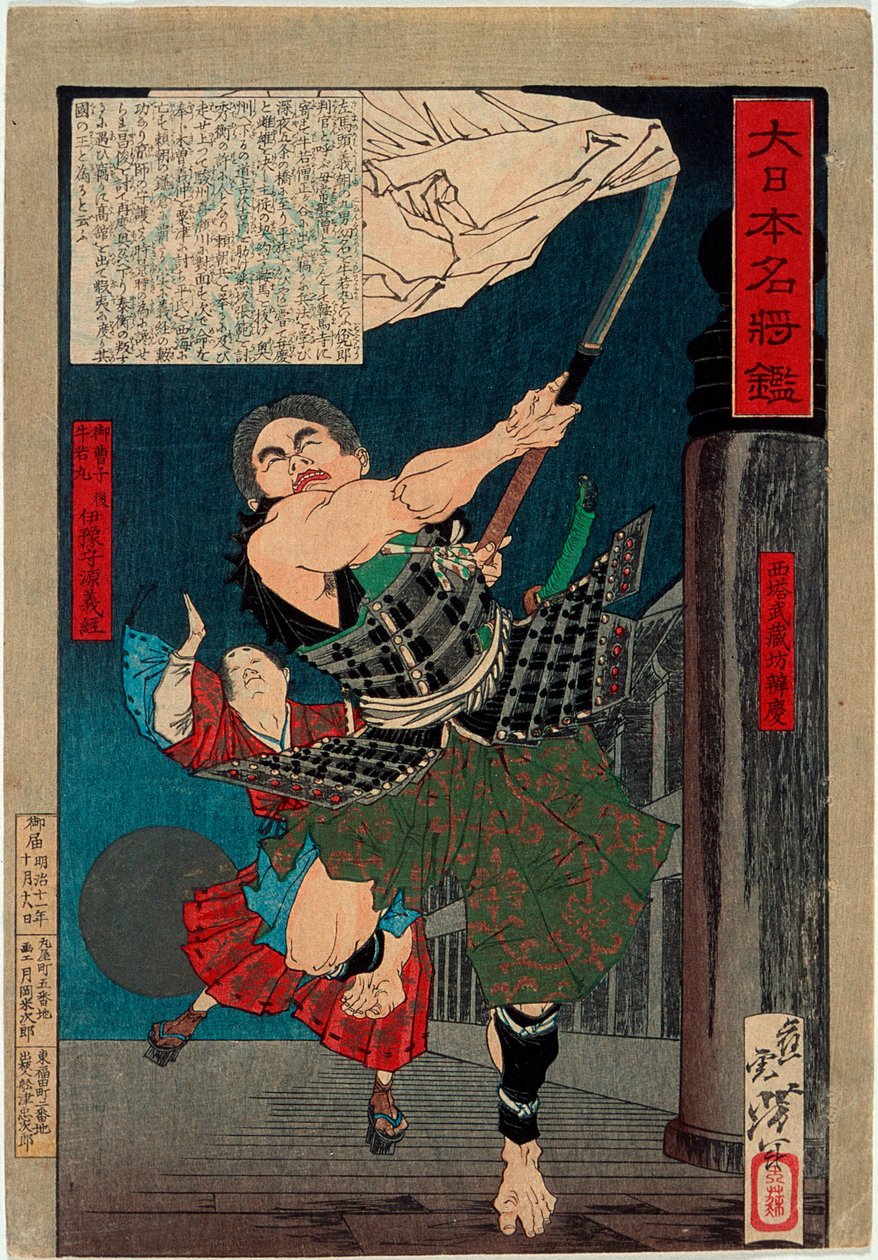 Musashibō Benkei bojuje s mladým Ushiwakou na mostě Gojō od Tsukioka Yoshitoshi