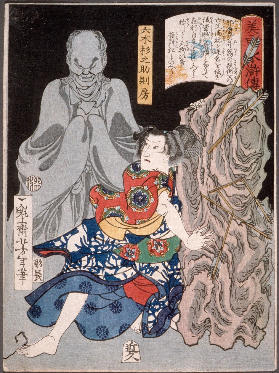 Mutsuki Suginosuke Norifusa s duchem od Tsukioka Yoshitoshi