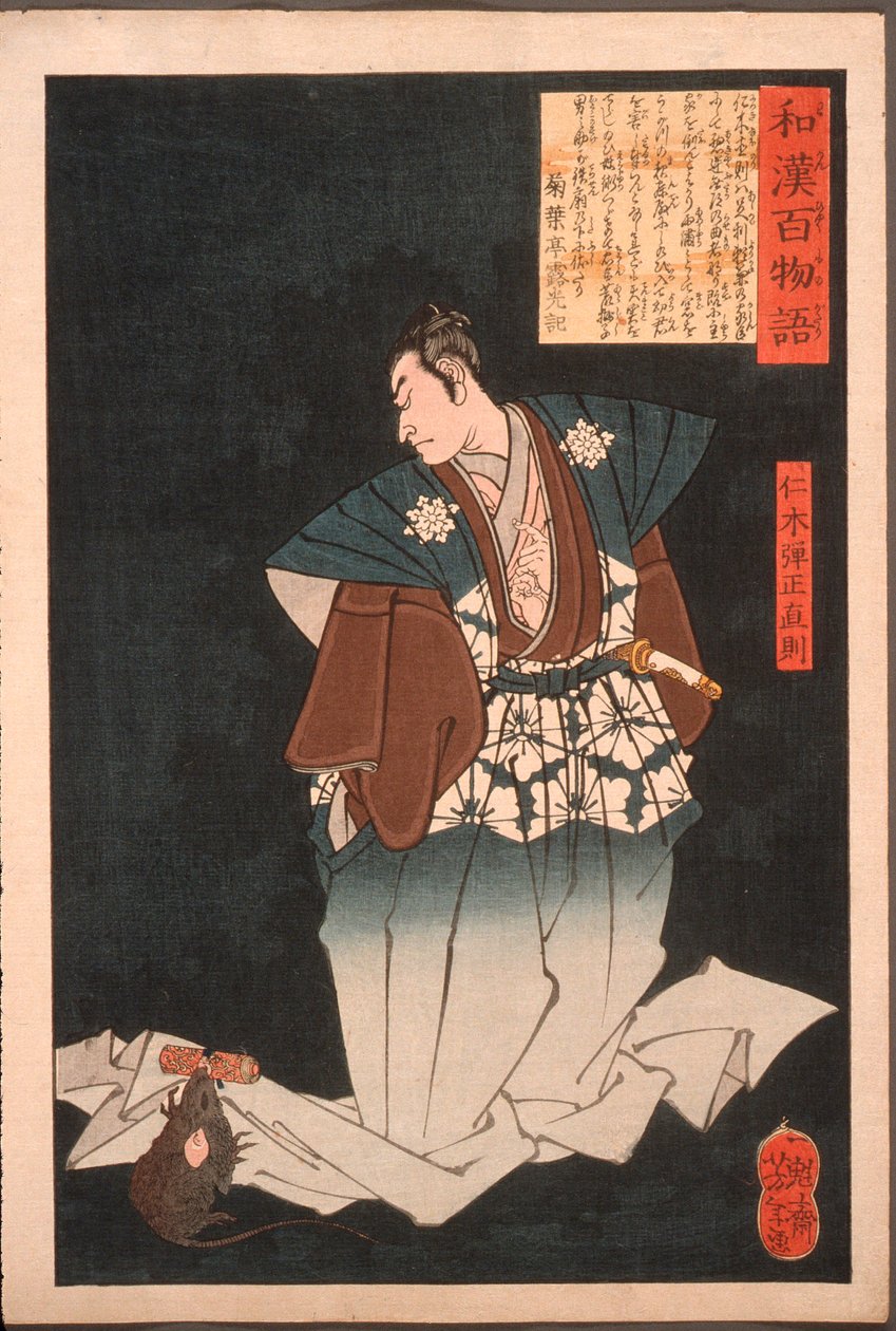 Nikki Danjō Naonori se mění v krysu od Tsukioka Yoshitoshi
