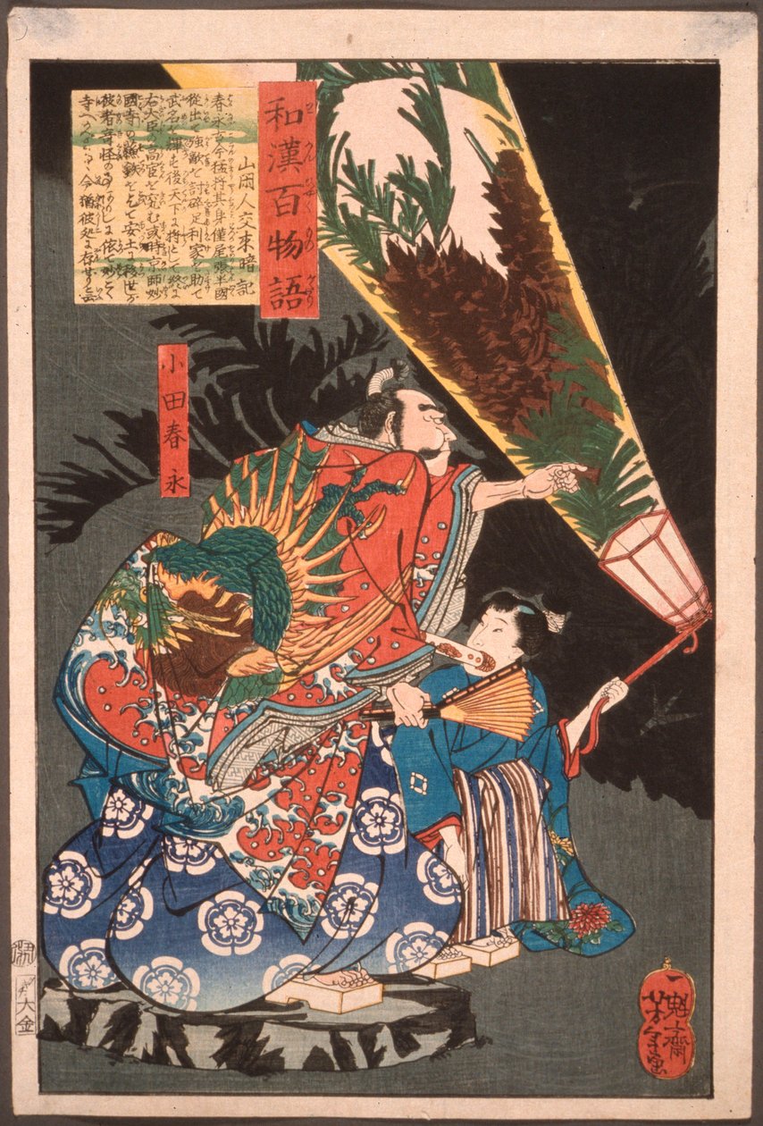 Oda Harunaga a páže s lucernou od Tsukioka Yoshitoshi