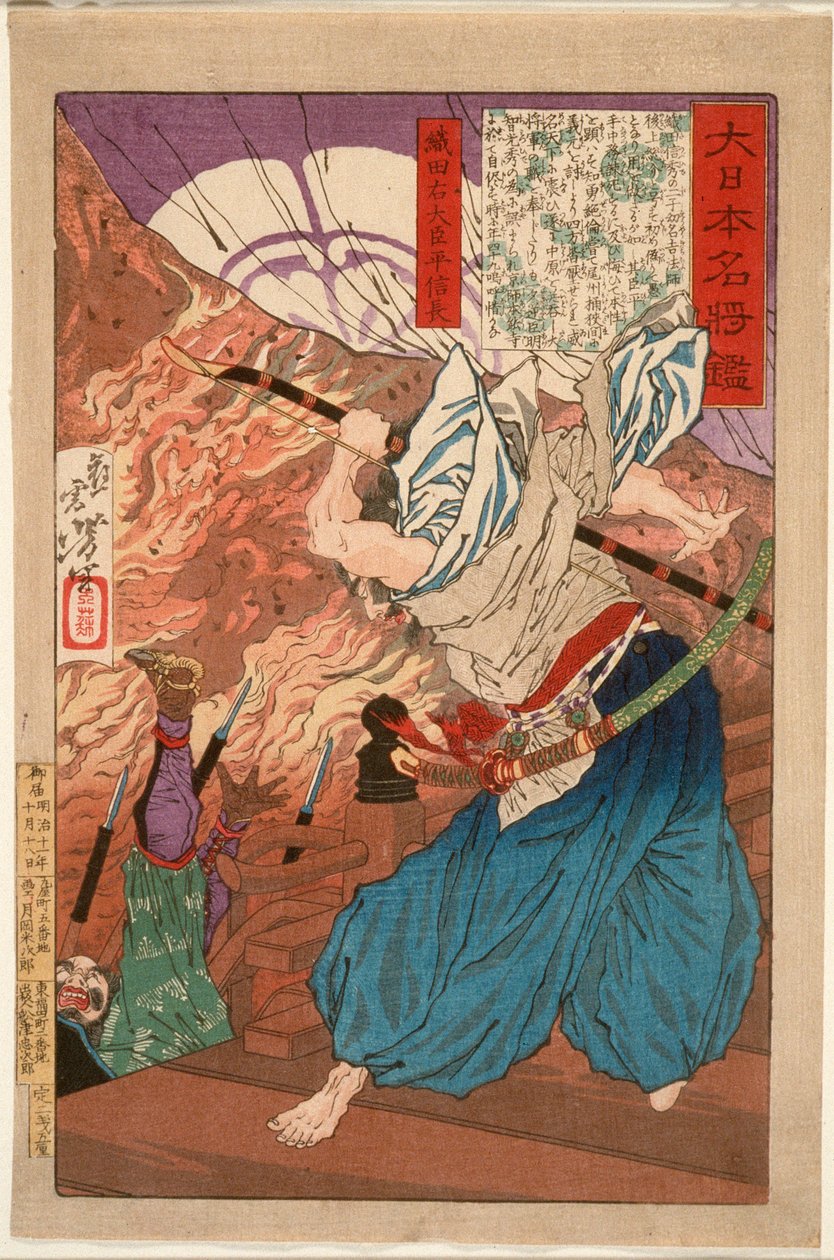 Oda Udaijin Taira no Nobunaga v plamenech v chrámu Honnōji od Tsukioka Yoshitoshi