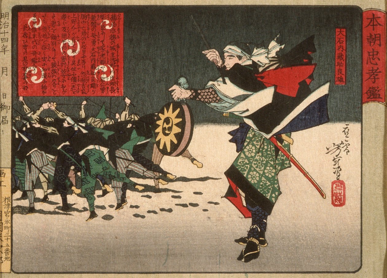 Ōishi Kuranosuke Yoshitaka, vůdce sedmačtyřiceti věrných vazalů od Tsukioka Yoshitoshi