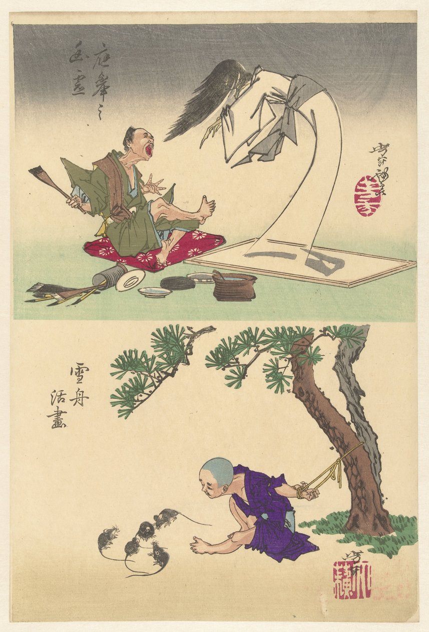 Okyův obraz ožívá Okyo no garei (název na objektu) Sesshu oživuje kresbu Sesshu katsuga (název na objektu) Sketches of Yoshitoshi (název série) od Tsukioka Yoshitoshi