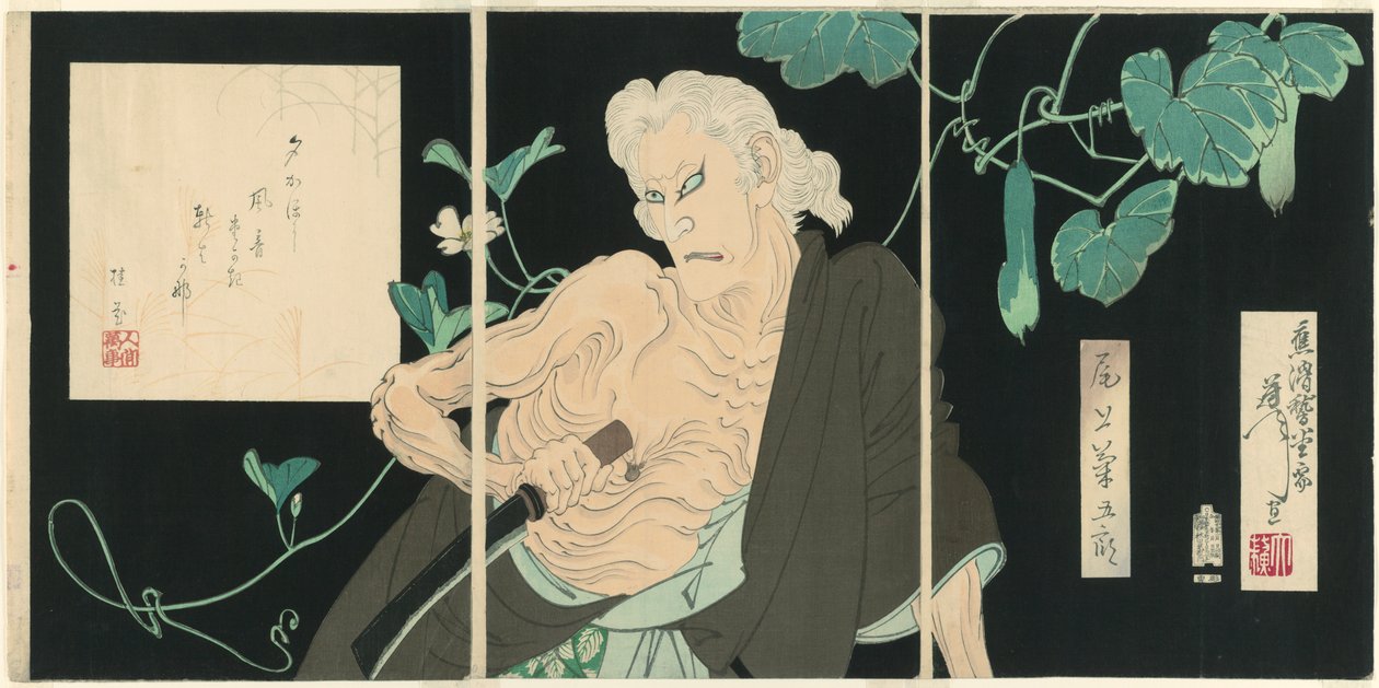 Onoe Kikugorō V jako Ibara od Tsukioka Yoshitoshi