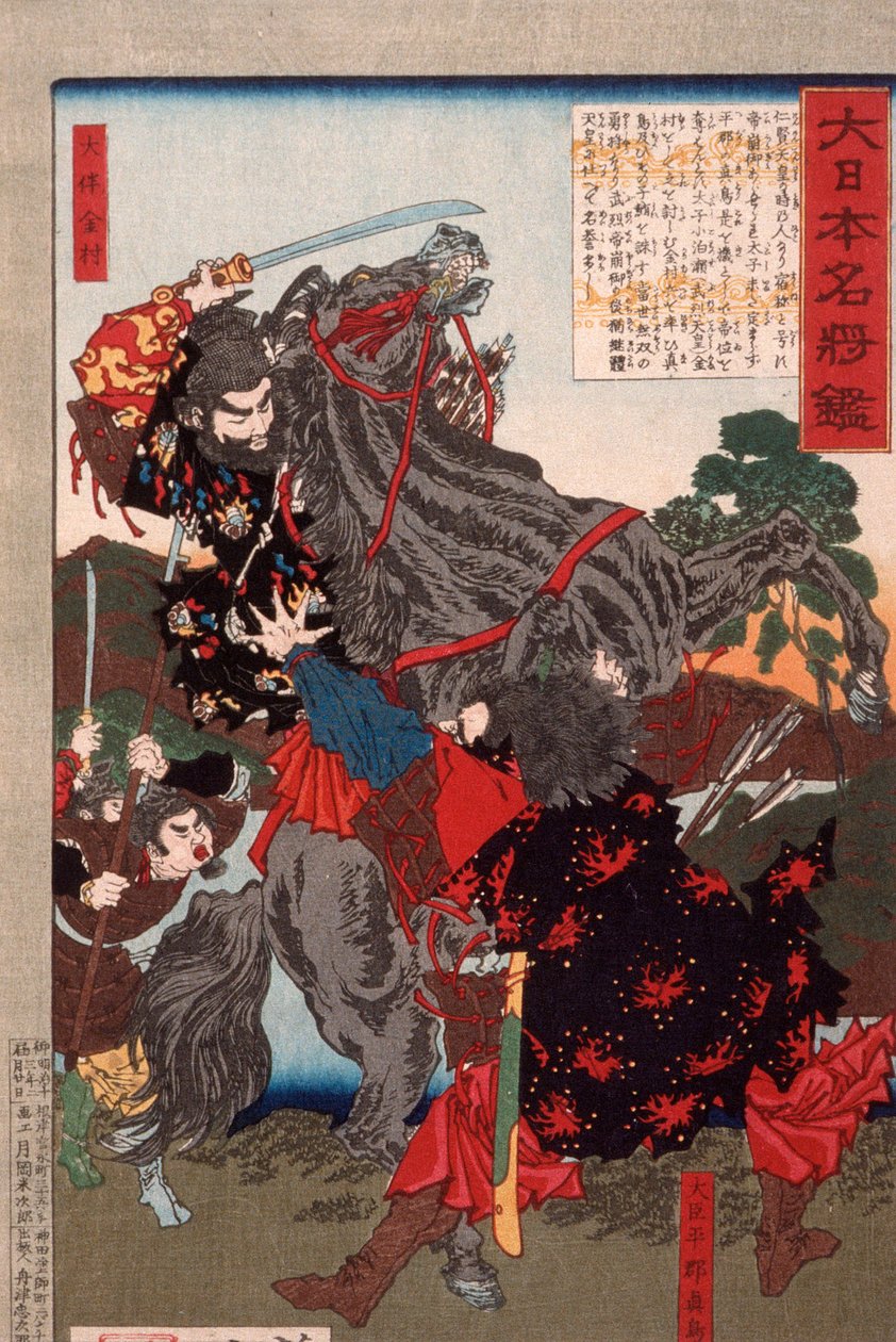 Ōtomo no Kanemura bojuje proti uzurpátorovi Ōtodo Matori od Tsukioka Yoshitoshi