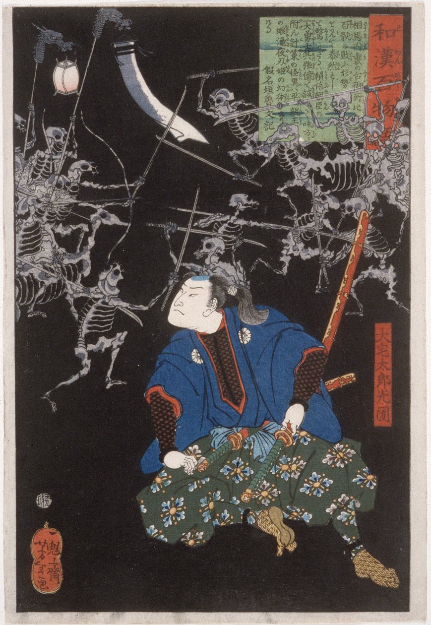 Ōya Tarō Mitsukune pozoruje kostry od Tsukioka Yoshitoshi