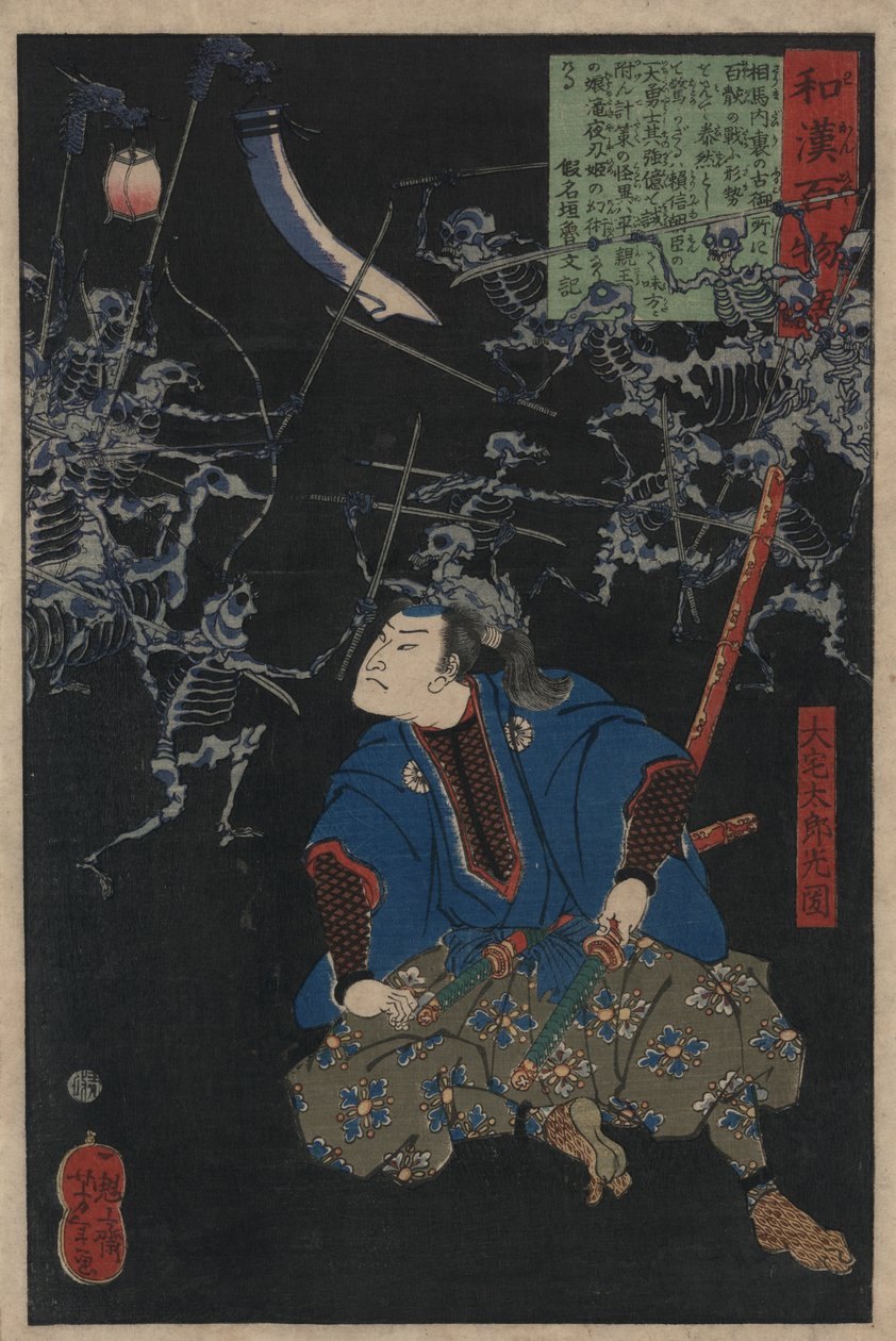 Oya Taro Mitsukuni sleduje bitevní scénu mezi armádami kostlivců, 1865. od Tsukioka Yoshitoshi