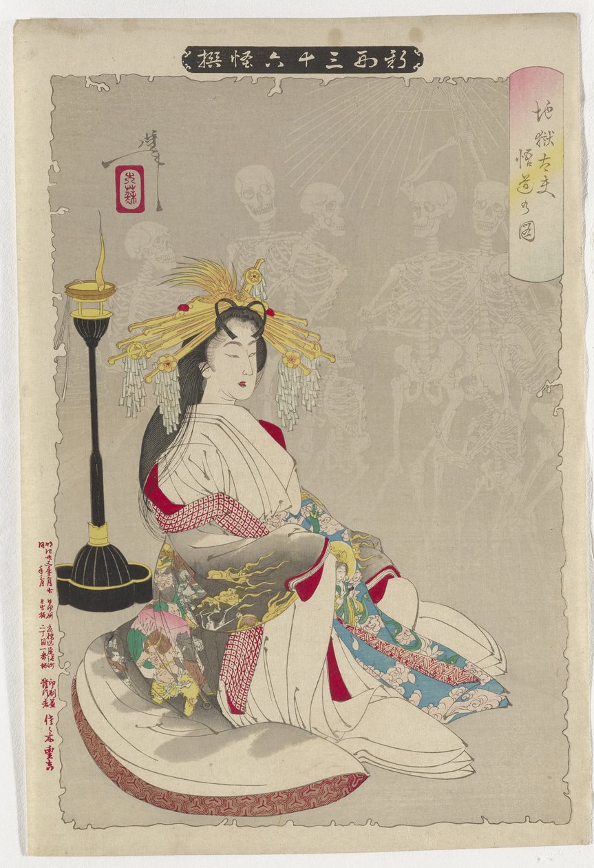 Obrázek Osvícení pekelné kurtizány, 1890 od Tsukioka Yoshitoshi
