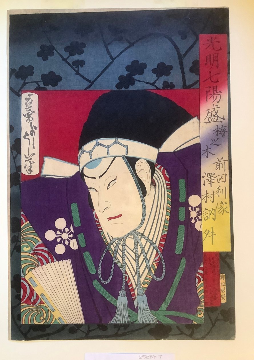 Pflaumenholz—Sawamura Tosshō als Maeda Toshiie od Tsukioka Yoshitoshi